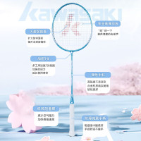 川崎WESTINGHOUSE 羽毛球对拍 湖水蓝 IRON-007