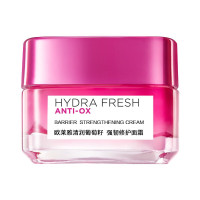 欧莱雅 清润葡萄籽膜力霜50ml 保湿补水 舒缓肌肤 提亮肤色