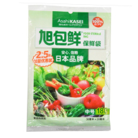 旭包鲜 日本品牌一次性PE抽取式保鲜袋中号30cm*20cm*180只优惠装