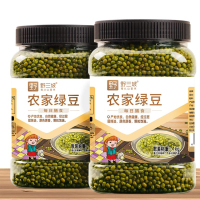 新鲜农家绿豆可发芽皮薄颗粒饱满 绿豆1000g*1罐