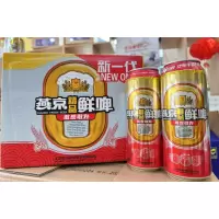 燕京精品鲜啤 500ml*12罐/箱