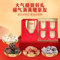 好想你缤纷枣 每日缤纷枣-单粒装858g