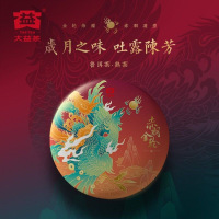 大益 357g 赤羽金轮熟茶茶叶普洱茶饼茶茶叶礼盒