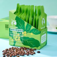 瑞幸咖啡 冷萃咖啡液生椰风味25ml*9袋 0糖0脂手冲黑咖啡速溶咖啡液 (纸盒/透明盒两种包装随机发货