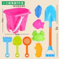 儿童软胶沙滩玩具宝宝挖沙挖土工具套装铲子海边户外玩水沙子室内3759W