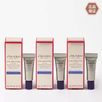 [香港直邮](3件装)资生堂悦薇智感塑颜抗皱霜2ml小针管眼霜中小样试用装淡纹黑眼