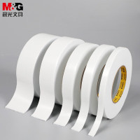 泡沫双面胶 晨光文具AJD97354 海棉胶 双面胶 1卷