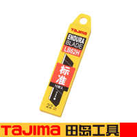 TAJIMA美工刀片 22mm大号刀片加宽裁纸刀J型加厚耐用型替换刀片 LB62H[1小盒装]