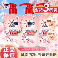 奥妙酵素内衣洗衣液100G*3