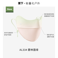 蕉下(beneunder)腮红防晒口罩女防紫外线面罩雾林茵绿AL33424