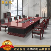 鑫金虎 会议桌实木贴皮长桌办公桌油漆会议桌洽谈桌不含椅8m