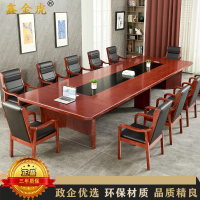 鑫金虎 会议桌长桌油漆贴木皮会议桌公司接待洽谈桌办公桌3m