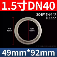 金属缠绕垫片DN40阀门密封垫