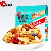 洽洽 早餐每日坚果 525g 燕麦片礼盒 坚果乳240ml*2