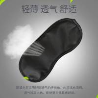 莱枢汇牌 一次性眼罩国标大小均码(10个装)