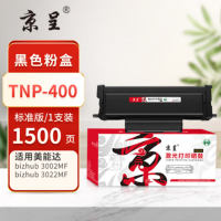 京呈PLUS粉盒 TNP-400(美能达)