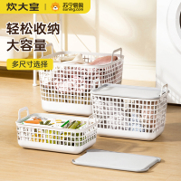 炊大皇带防尘盖居家收纳箱衣物整理家用收纳筐浴室脏衣篮杂物零食收纳框