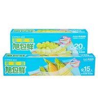 旭包鲜 食品包装密实袋27cm*28cm 15只+ 18cm*21cm 20只 2盒大小组合装(新老包装随机发货)