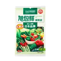 旭包鲜日本品牌一次性PE抽取式保鲜袋大号35cm*25cm*130只优惠装