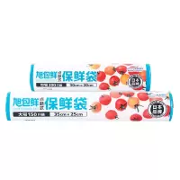 旭包鲜 食品包装 用点断式保鲜袋 30cm*20cm 中号200只+ 35cm*25大号 (2卷组合装)