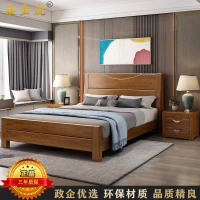 鑫金虎(XIN JIN HU)中式实木床卧室家用经济型双人床公寓床 1.5米框架床