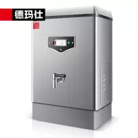 德玛仕(DEMASHI) 开水器商用开水机烧水器饮水机热水机热水箱开水炉KS-20P 30L/h 220V 单位:台