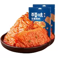 百草味 手撕素肉香辣味75g*3袋 独立小包装休闲食品
