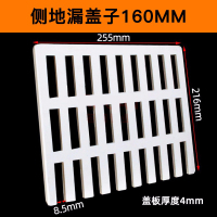 米勒 地漏简易内插地漏盖防臭 160mm-侧排地漏盖子-PVC