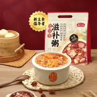 燕之坊 7日滋补养生杂粮粥700g 五谷杂粮组合粗粮营养早餐八宝粥米