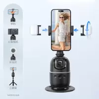 CYKE手机云台跟拍神器卓用手机支架懒人稳定器桌面AI人脸跟踪直播 P03双灯版[配补光灯]