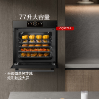 老板(Robam)小贝果D2P微蒸烤炸炖蒸烤箱一体机嵌入式 幻彩屏搪瓷家用微波炉77L自清洁CQ9878A