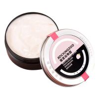 摇滚动物园 大茶罐身体乳 (桃桃乌龙) 250g/瓶