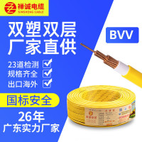 禅诚电缆 ZR-BVV双塑电线聚氯乙烯绝缘护套线 6平方-红色-100m