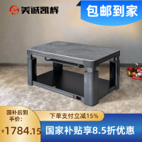 极越三代\灰色岩板1380\电磁炉