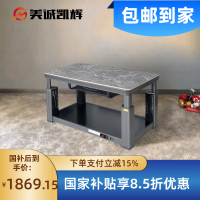 美诚凯辉 K5-138S(佳美1380x750)