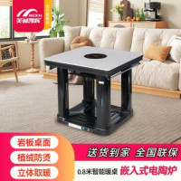 美诚凯辉 K1-80F(雅秀)80*80 岩板方桌