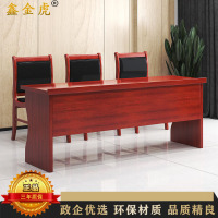 鑫金虎 会议桌长条桌双人培训桌油漆条形桌简约实木皮办公桌1.8m