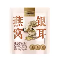 九阳豆浆燕窝银耳食养豆浆粉自立袋20g*10条
