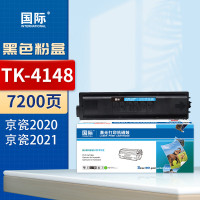 国际粉盒 TK-4148(京瓷)