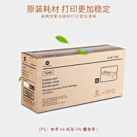 柯尼卡美能达TNP66原装硒鼓 适用柯尼卡美能达2600p打印机碳粉粉盒 TNP66[大容量,约2600页70克]