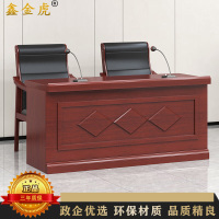 鑫金虎 演讲台会议室领导发言台油漆长条桌会议台桌1.2m