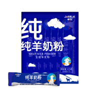 卓牧 纯羊奶粉175g/盒 小蓝盒高钙高蛋白纯羊奶粉