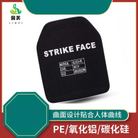 冀美钢制防D插板安全防卫用防D插板 PE氧化铝碳化硅胸插板-氧化铝+PE插板 NIJIV级2.8kg