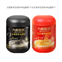 九阳五黑食养豆浆粉480g+九阳五红食养豆浆粉480g
