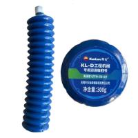 烧结机专用润滑脂