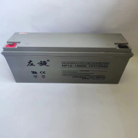 左旋 蓄电池 12V150AH