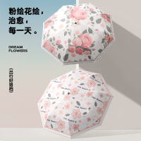 旭晴新款小清新8骨手开木头柄折叠晴雨伞黑胶防晒防紫外线太阳伞