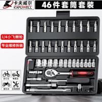 火花塞套筒扳手套装