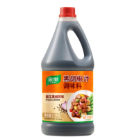 黑椒汁2.3kg*1桶黑胡椒酱黑椒汁