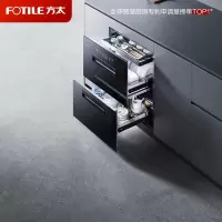 方太消毒柜JP10 嵌入式消毒碗柜家用 奶瓶消毒 5分钟瞬消 紫外线红外线热风三重组合消毒 二星级 125L